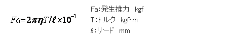 screw-img014