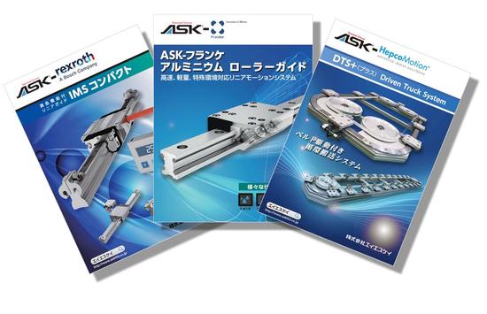御社の設計を、シゴトを変える新商品です!
