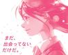 ASKブースにぜひお越しください！