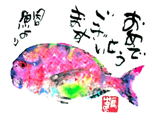 4名の新入社員を迎えました