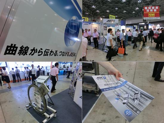 写真は昨年（2013年）の同展示会です。今年も皆さんのご来場を社員一同お待ちしております！！