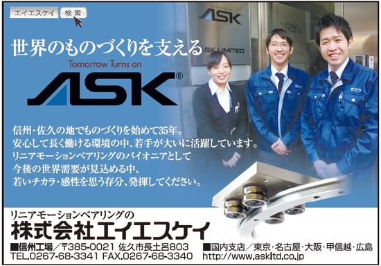 若手がどんどん台頭しています!フレッシュなあなたが必要です!6月6日12時~16時、来てくださいね!