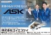 若手がどんどん台頭しています！フレッシュなあなたが必要です！6月6日12時～16時、来てくださいね！