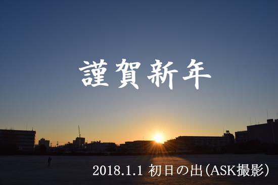 今年もASKは皆様とともに成長できるよう、全メンバー一丸となって努力してまいります。皆様からのご意見やアイデアは私たちの発想の原点です。ご遠慮なくASKにご意見をお寄せください!