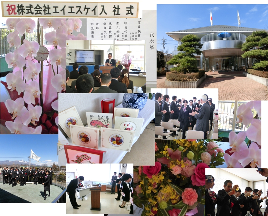 ㈰4月入社式